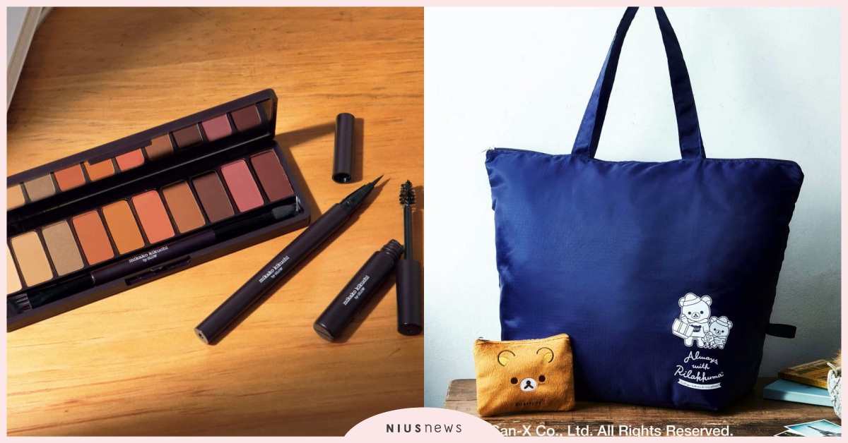 想要各式收納包趁現在！10月號日雜附錄時尚款、可愛款通通都有！ 日雜、附錄、雜誌、收納包、剁手指