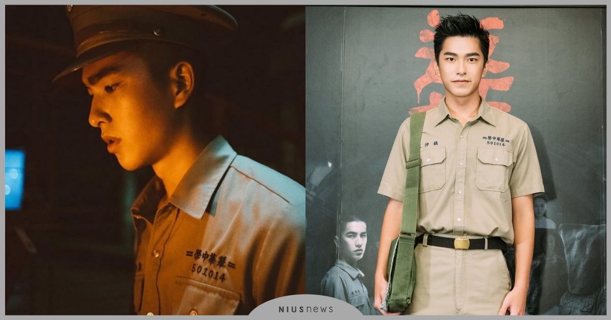 《返校》學弟魏仲廷理想型公開！素人新星曾敬驊透露自己最喜歡「這類型」的女生？ 返校、曾敬驊、電影、魏仲廷、王淨