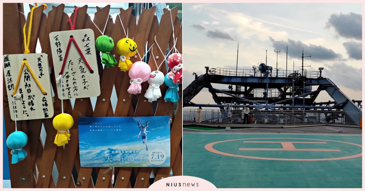 跟著日本人氣電影《天氣之子》去東京旅行！精選電影巡禮景點推薦！ 天氣之子、日本動畫、人氣電影、電影場景巡禮、東京旅遊、東京電影場景