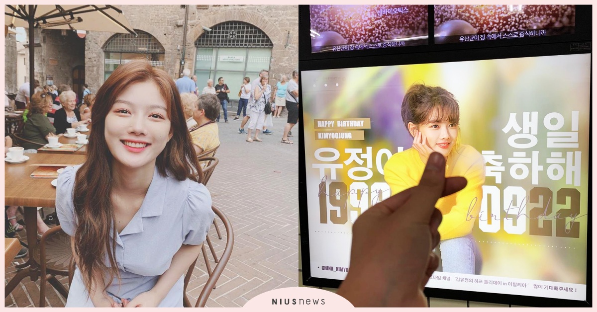 讓人不愛都難的「認證妖精」親自到現場認證應援的演員金裕貞 金裕貞、太妍、JR、認證妖精