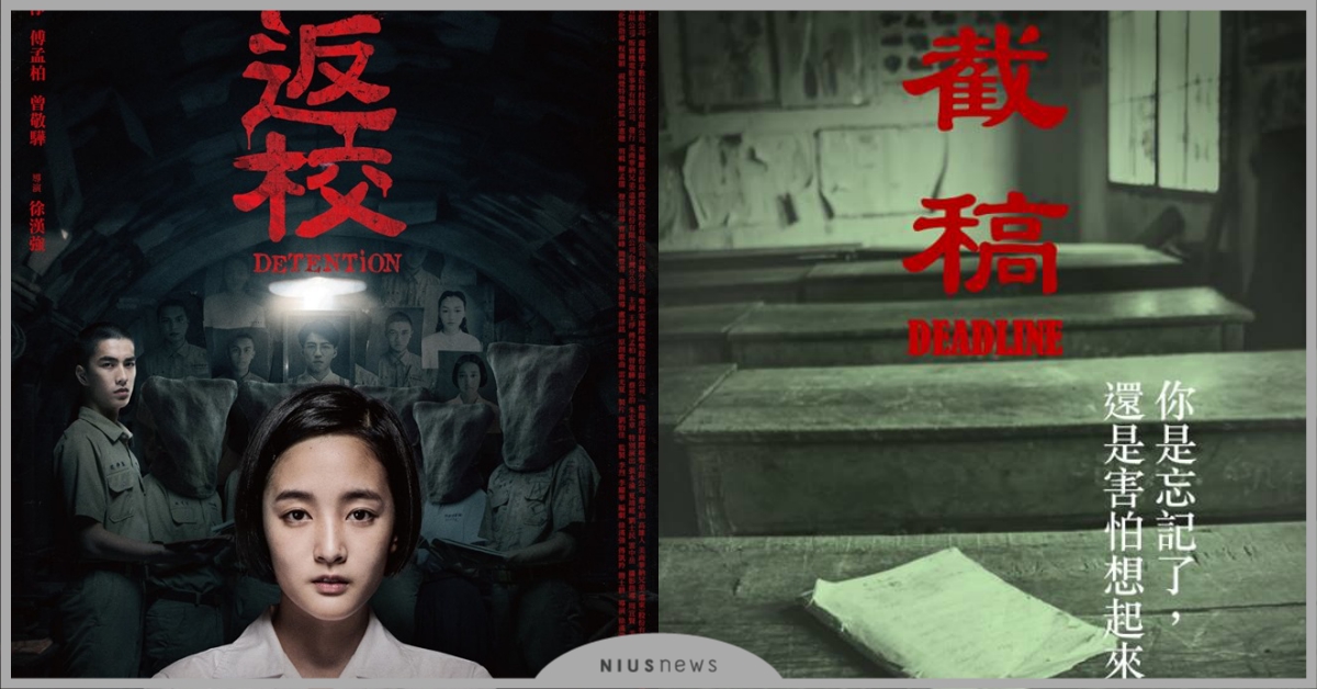 國片《返校》票房破億、熱潮席捲全台！爆笑「惡搞梗圖」快被網友玩壞！ 返校、電影、梗圖、漢堡王、教育部、屏東縣政府