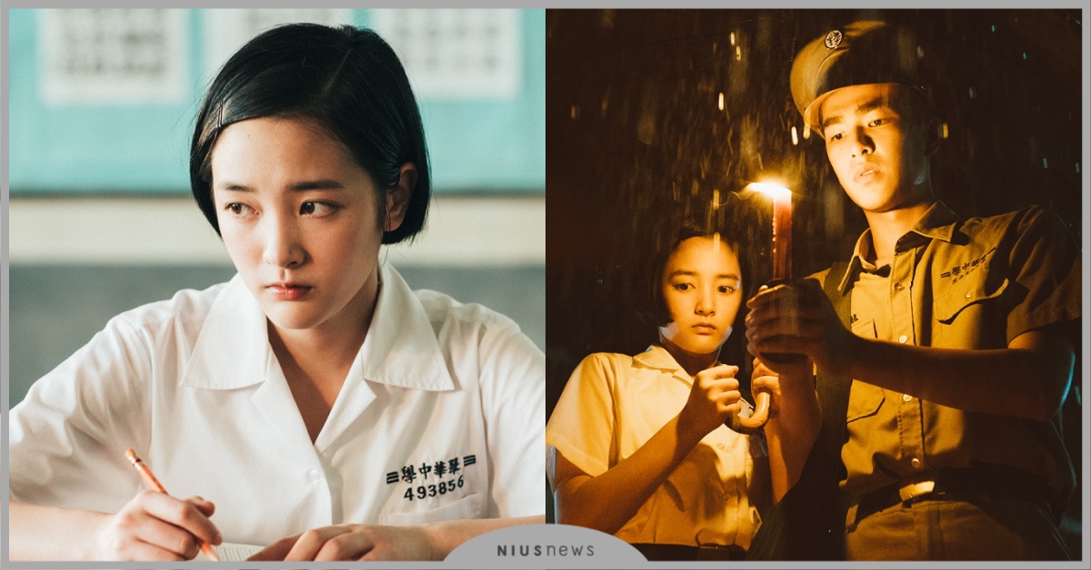 王淨《返校》、李心潔《夕霧花園》爭影后、最佳長片！第56屆金馬獎入圍名單公開！ 王淨、返校、李心潔、夕霧花園、電影、金馬獎、金馬56、灼人秘密、陽光普照