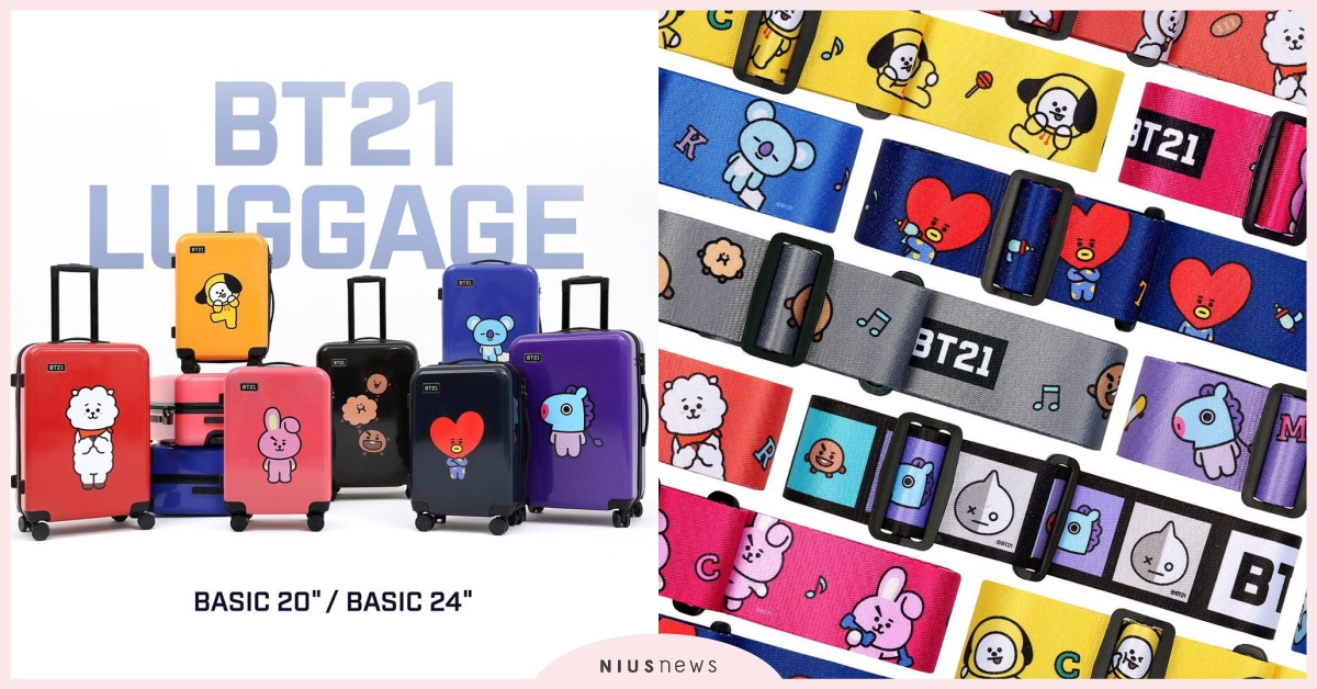 行李箱、行李綁帶、護照套！宇宙大明星「BT21旅行用品」必買Top7 宇宙大明星BT21旅行用品、BT21 monopoly 모노폴리、TATA、COOKY、CHIMMY
