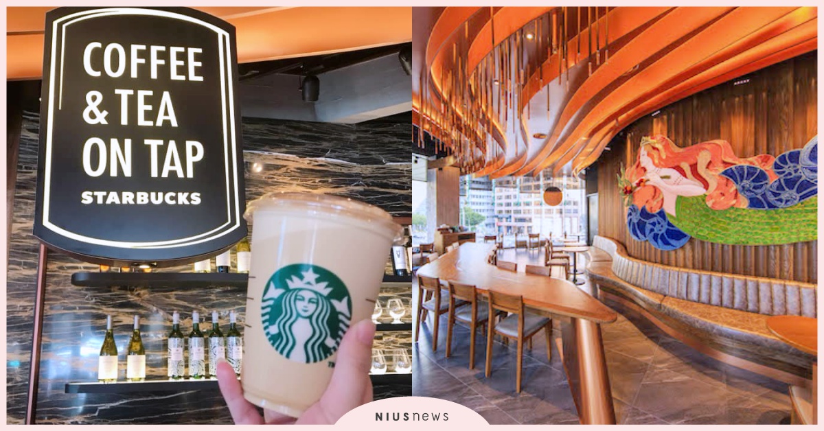 首度引進氮氣系列、現烤麵包，牆上立體女神圖像必拍！星巴克台北時代門市擴店開幕直擊 星巴克、台北時代門市、改裝、擴建、氮氣咖啡、現烤麵包、立體女神、杯款、裝潢、直擊