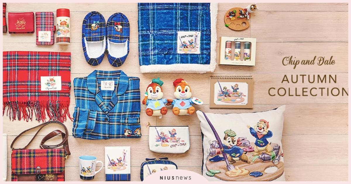 又到了奇奇蒂蒂的季節！日本迪士尼商店推出「格紋風花栗鼠兄弟」秋季周邊 日本、迪士尼商店、花栗鼠兄弟、奇奇蒂蒂、秋季周邊、格紋、睡衣、包包、聯名、Harris Tweed