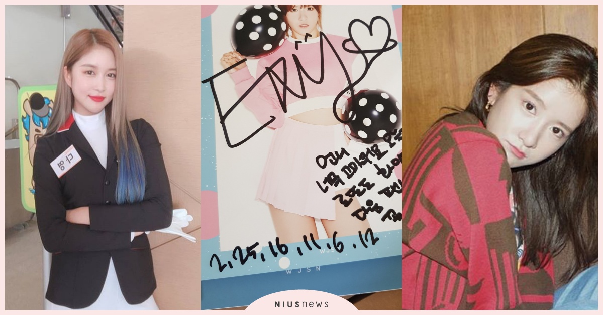 這種程度的話根本是神？宇宙少女給粉絲報的明牌中了三位數！ 宇宙少女、多榮、EXY