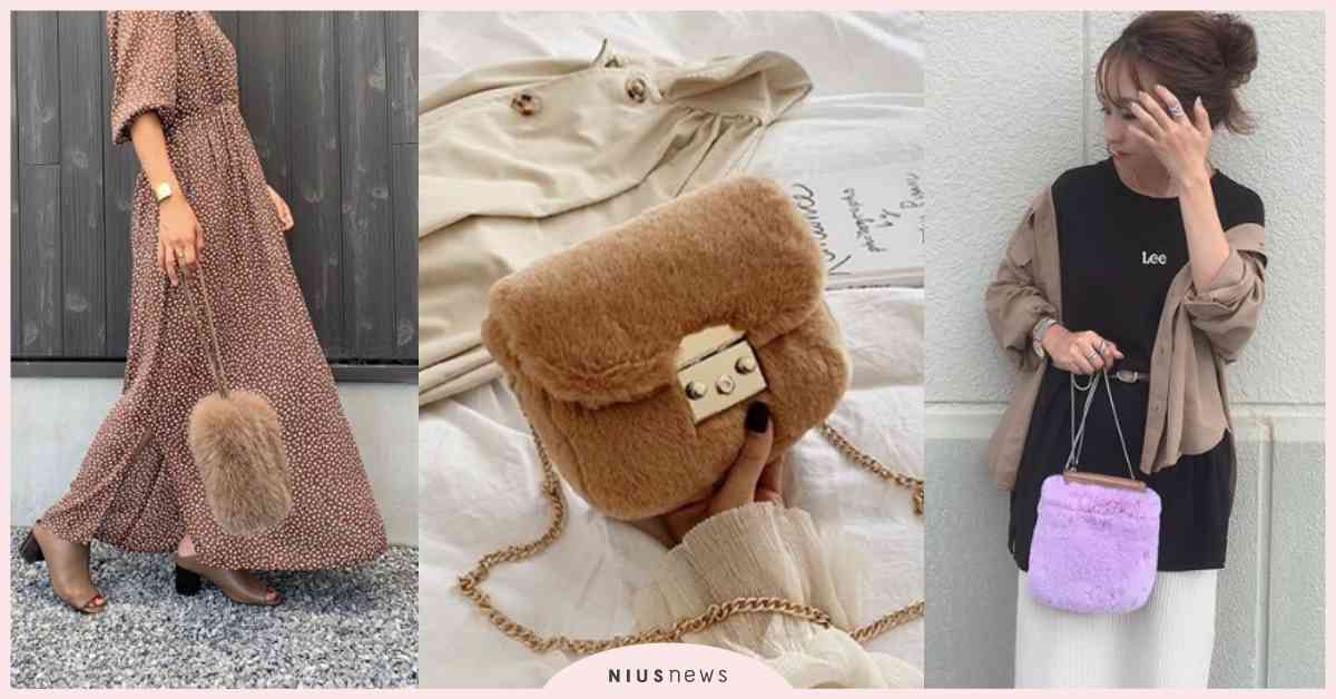 秋冬療癒美包，日本女孩人手好幾個！永遠不會退流行的毛茸茸包款，柔軟觸感超好摸！ 毛茸茸包、日妞推薦、日妞愛用、秋冬包款
