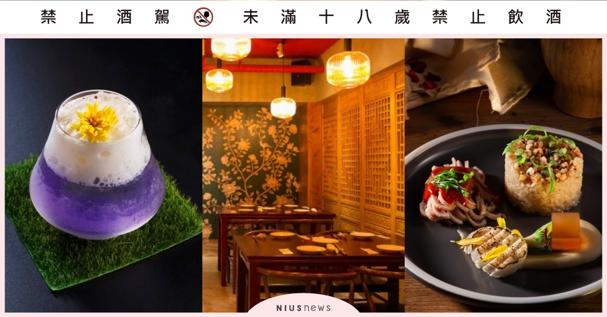 一秒穿越古代的「青樓」、亞洲酒吧前段班的「Indulge」，來餐酒館享受微醺夜吧 妞新聞酒吧地圖、餐酒館、Bistro、青樓、Indulge Bistro