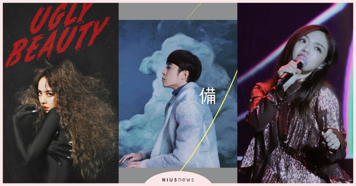 2019年還有超過10位歌手的演唱會準備來臨！幾乎每週都有精彩演唱會可以看！ 演唱會、華語音樂、曾沛慈、黃大煒、信、五月天、蔡依林、蔡健雅、徐佳瑩、蕭煌奇、莫文蔚、孫盛希、艾怡良、李玖哲、青峰、家家、李榮浩