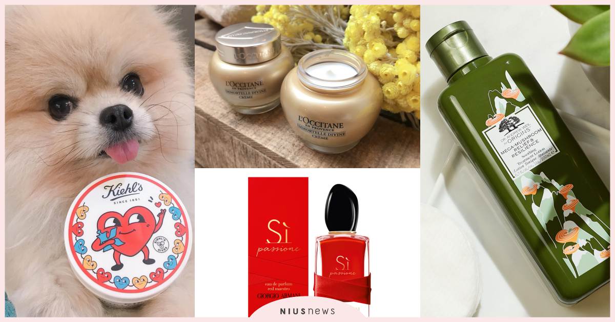 平常買不到！2019週慶超生火「限定包裝」推坑，趁這檔入手價格還超甜（持續更新） 2019週年慶、歐舒丹、 Giorgio Armani、Kiehl's