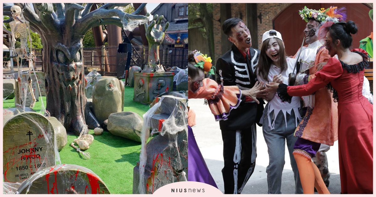 萬聖節盛典來臨，喪屍陪吃飯驚嚇百分百！來六福村「墓碑鎮」與鬼魂一同狂歡 六福村、萬聖節、墓碑鎮、六福村萬聖節、萬聖節活動、萬聖節派對、萬聖節扮裝