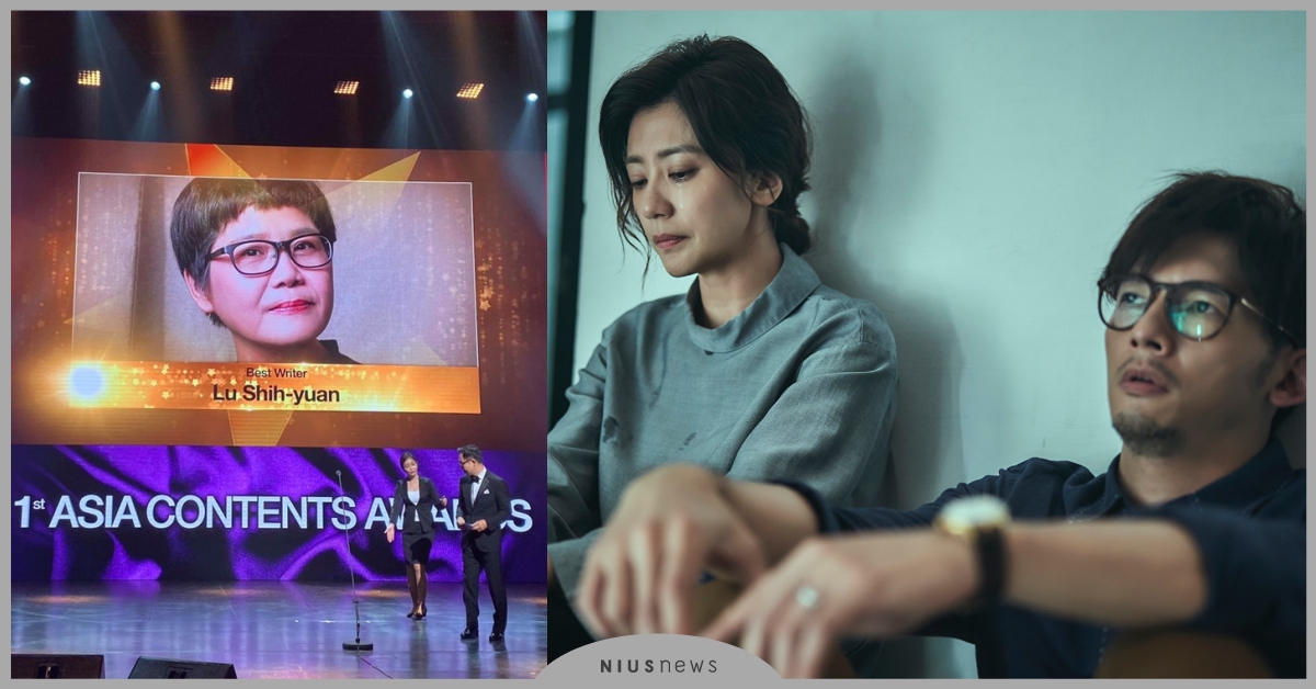 拿獎拿到手軟！《我們與惡的距離》獲釜山影展最佳編劇獎，成台灣唯一獲獎台劇！ 台劇、我們與惡的距離、釜山影展、最佳編劇、獎項、2019