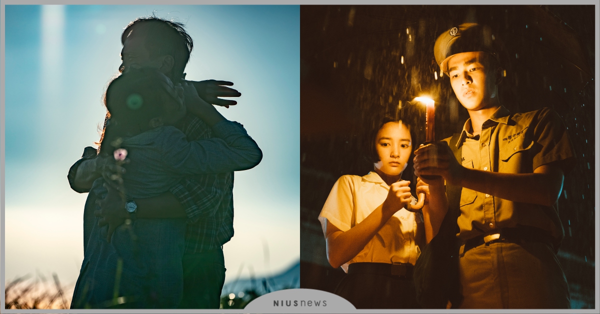 金馬影展「最佳劇情片」一覽！《叔．叔》爭平權、《返校》致自由，題材超應景！ 返校、叔．叔、金馬獎、金馬影展、返校、陽光普照、夕霧花園、熱帶雨、電影