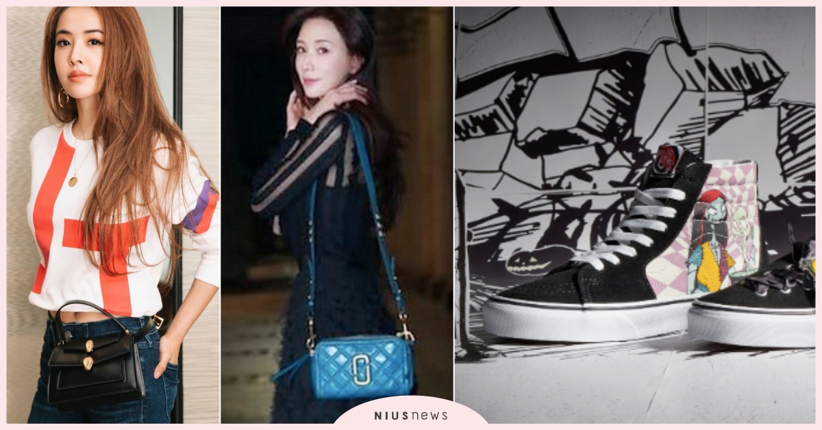 蔡依林＆林志玲最愛美包！萊恩、彼得兔、聖誕夜驚魂超狂聯名一篇大盤點｜妞週報 蔡依林包包、林志玲包包、Kakao Friends聯名、聖誕夜驚魂聯名、彼得兔聯名