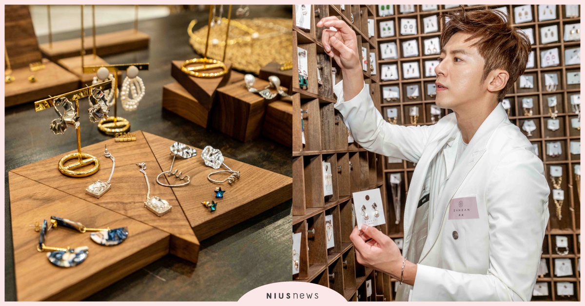 飾品控發完薪水再去逛！「冉冉ZanZan」打造飾品圖書館，全部韓國直送超好買！ 冉冉、ZanZan、飾品圖書館、韓國直送、飾品