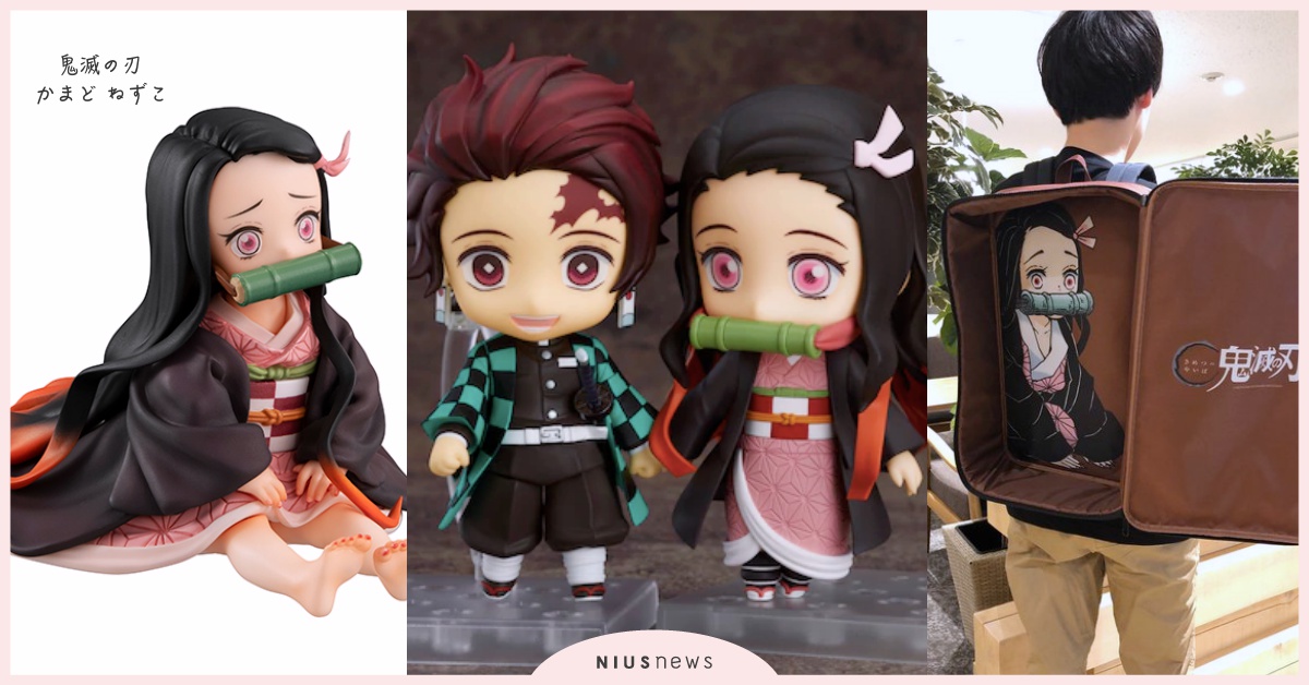 《鬼滅之刃》熱潮繼續燒！妹妹「禰豆子」超萌周邊特蒐，母愛爆發通通想敗啊 鬼滅之刃、動漫、禰豆子、妹妹、週刊少年Jump、竈門炭治郎、周邊、背包、公仔、模型