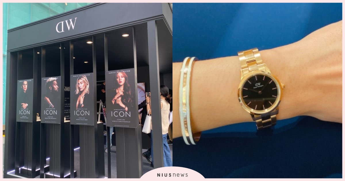 DW快閃店僅限4天！新款Iconic Link享85折！想要跟李聖經同款就趁現在 DW、Daniel Wellington、李聖經、快閃店、Iconic Link、手錶、配件