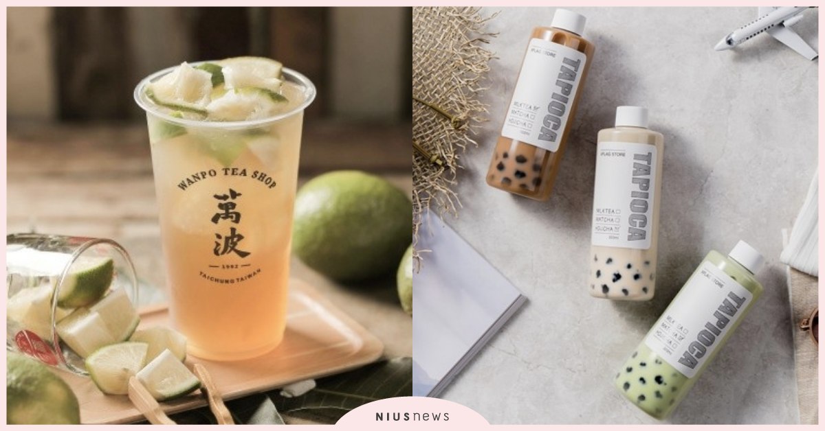 萬波、羊一茶都進榜！日本人最愛的珍奶、手搖飲5選！ 珍奶店、珍珠奶茶、日本風潮