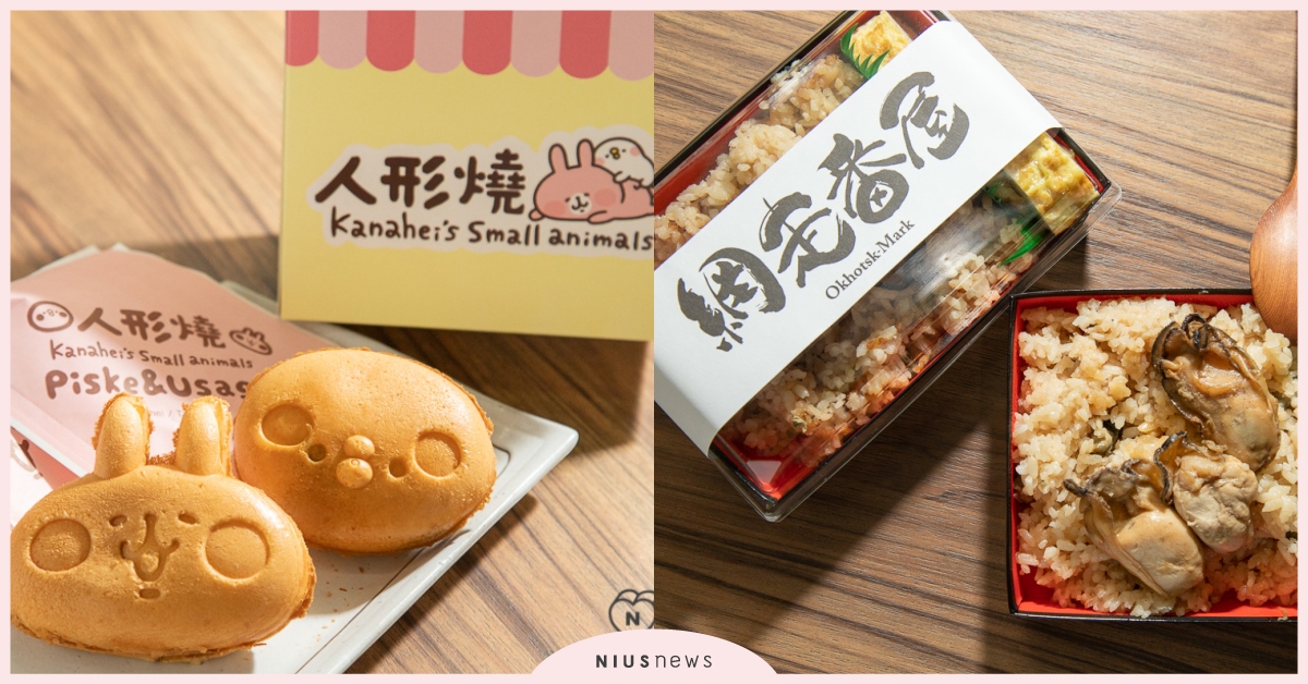 在台灣也吃得到日本排隊名店了！期間限定新光三越台中中港店日本商品展必吃懶人包 新光三越、第九回日本商品展、日本美食、拉麵、人形燒