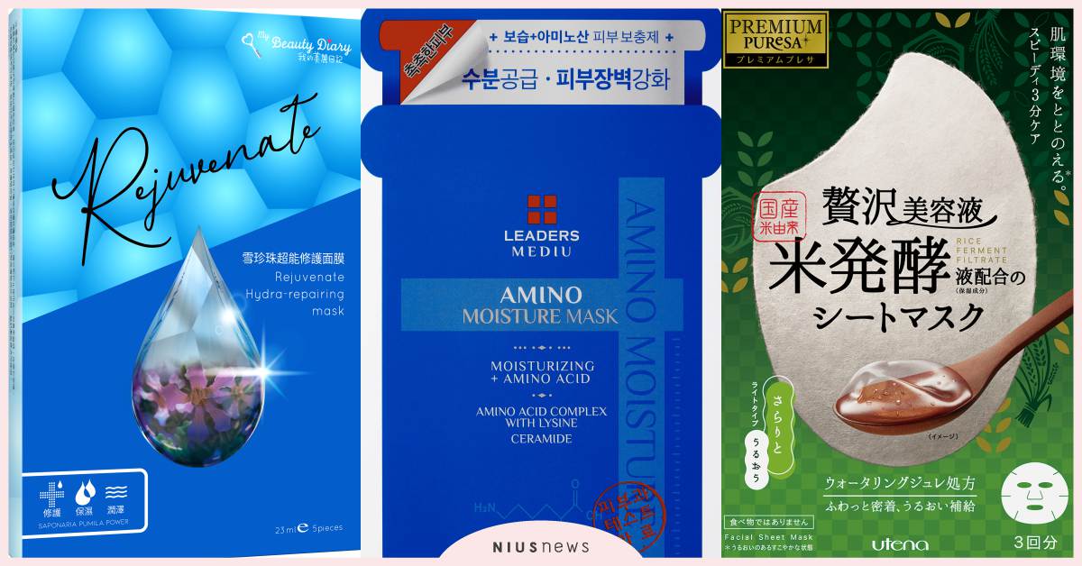 「開架面膜」新品推坑清單，入冬前快囤貨一波！敷後保濕超有感 開架面膜、保濕、Neogence、我的美麗日記、面膜、LEADERS