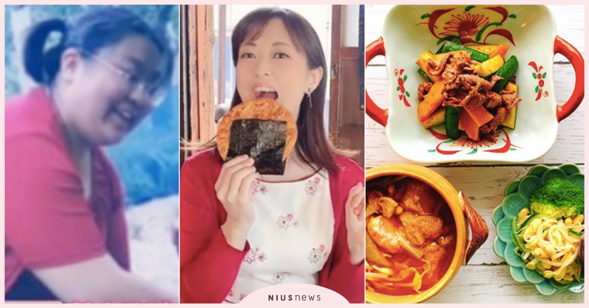 甩掉一半體重人生翻轉！爆紅日妞分享「7大飲食黃金原則」，三餐照吃狂降38%體脂 飲食黃金原則、減肥餐、瘦身餐、飲食管理、日妞減肥、減醣飲食、減醣餐