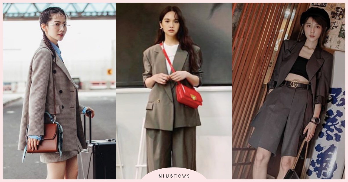 穿一個Set出門簡單又時髦！楊丞琳、邵雨薇等女神們，初秋「套裝」這樣搭！ 套裝、秋冬、穿搭趨勢、楊丞琳、邵雨薇、莫莉、曾之喬