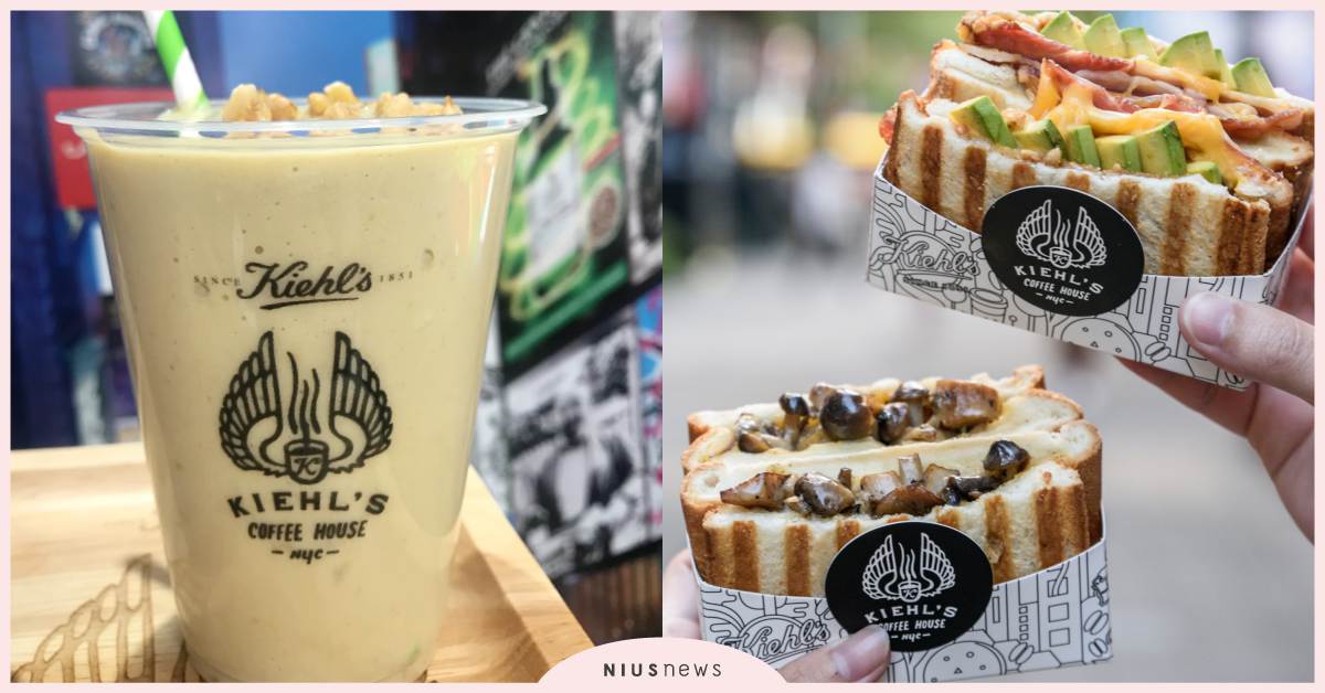 好吃到流淚！KIEHL’S開賣酪梨布丁奶昔、松露野菇三明治，新菜單讓人想全點一輪 KIEHL’S、奶昔、KIEHL’S COFFEE HOUSE、肉桂捲