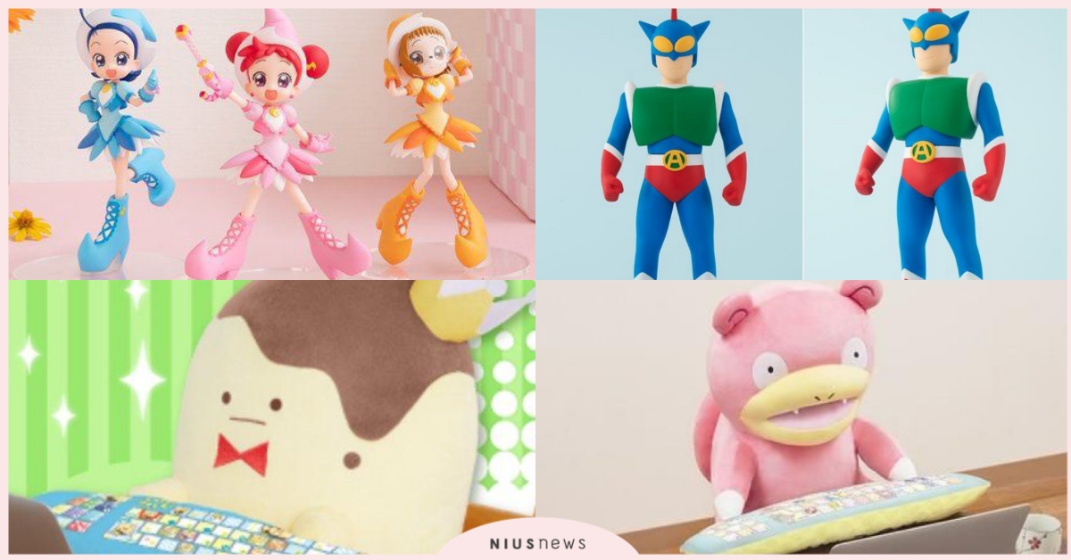 讓動感超人、小魔女DoReMi及寶可夢陪你上班！就算長大了也要保有一顆赤子之心！ 萬代南夢宮、PREMIUM BANDAI、動感超人、寶可夢、小魔女DoReMi、國王布丁