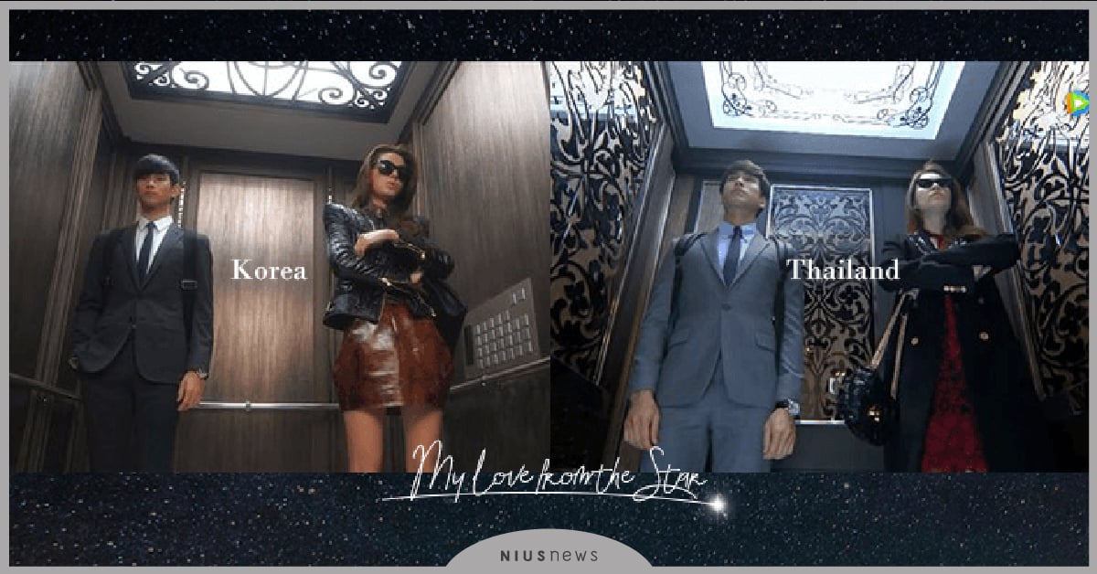 泰版《來自星星的你》神複製！都敏俊、千頌伊經典場景完美復刻 Matt Peranee、Nadech、來自星星的你、千頌伊、泰劇、都敏俊