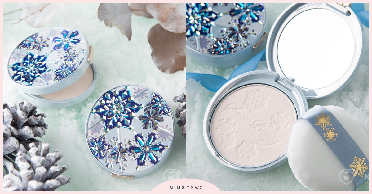 這包裝哪有不收的道理！日本資生堂心機蜜粉再度放火，「絕美冰藍色魔法盒」限量開搶！ 資生堂、心機蜜粉、Snow Beauty 、限量開搶