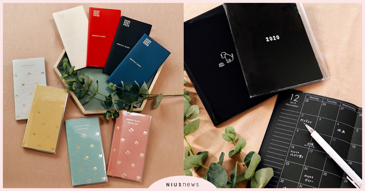 日本大型選物店LOFT推薦！2020的4風格手帳挑選指南，黑底的手帳太特別！ LOFT、文具、手帳、文具控、指南、2020、文具控