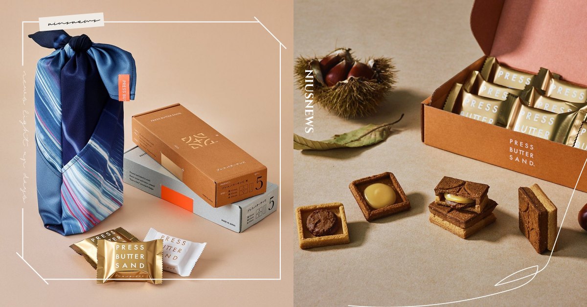 東京最夯伴手禮PRESS BUTTER SAND新口味，橘棕色的盒身滿滿秋意濃！ 日本、PRESSBUTTERSAND、伴手禮、原味焦糖、抹茶、檸檬、可可、栗子