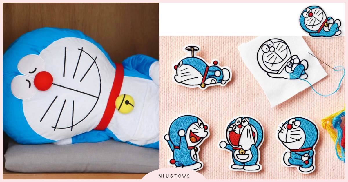 哆啦A夢棉被收納袋、手作刺繡章超萌！日本Felissimo×Doraemon聯名 日本、Felissimo、Doraemon、哆啦A夢、棉被收納袋、刺繡章、衣服、浴巾、枕頭、可愛、療癒
