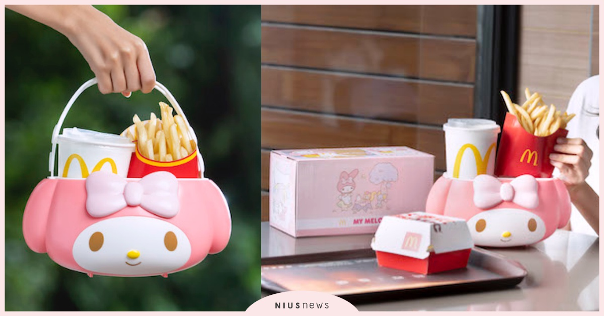日本超火麥當勞「美樂蒂萬用置物籃」秒殺上市！台灣10月23日限量開售 麥當勞、美樂蒂萬用置物籃、美樂蒂、可愛、日本、台灣、開賣、手提、置物
