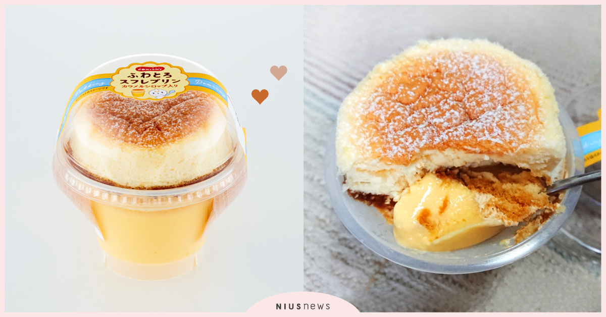 入口即化的魅力！日本布丁人氣排行榜Top5，絲綢質地般的柔滑與焦糖香，太迷人啦！ 日本、超商、布丁