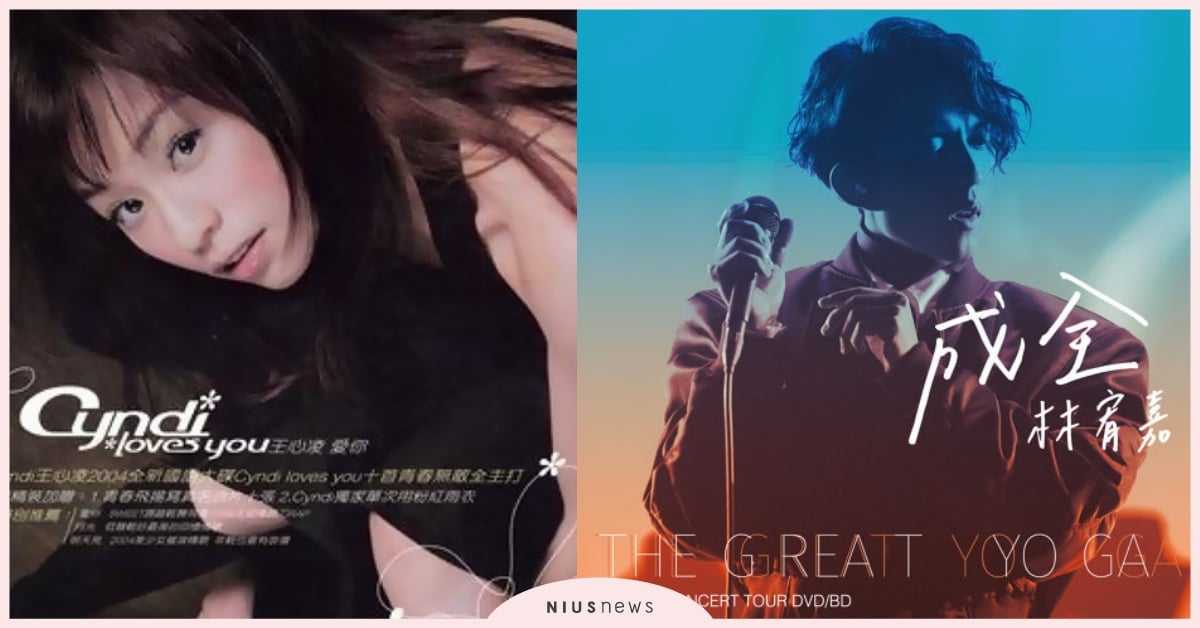 時代的眼淚！8首經典歌曲七、八年級生vs九年級版本大PK，選邊站的時候到了！ 七年級、八年級、九年級、音樂、懷舊、翻唱、cover、〈愛你〉、〈逆光〉、〈成全〉、〈洋蔥〉、〈你敢不敢〉、〈我們的愛〉、〈那女孩對我說〉、〈眉飛色舞〉