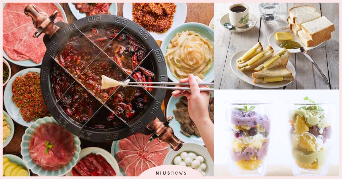 秋季新菜單懶人包！乾杯集團「麻辣45」、smith&hsu新正餐一次看 餐廳、smith&hsu、新正餐、PappaRich金爸爸、麻辣45、乾杯集團