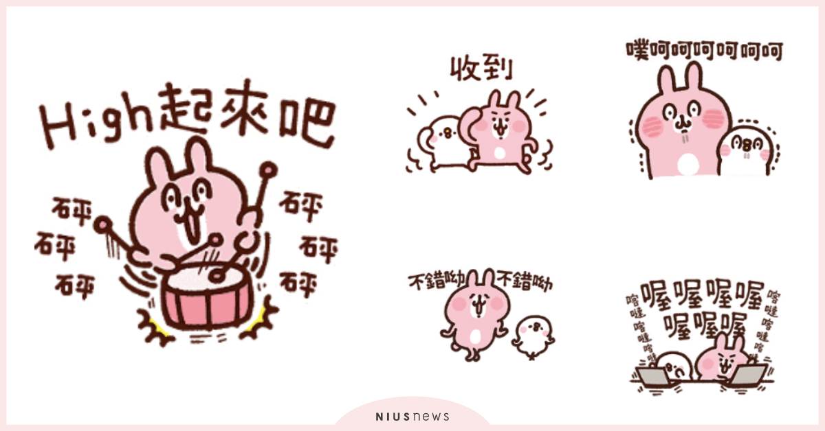 兔兔＆P助變身做什麼都超快的激動派！卡娜赫拉過激貼圖《Piske和Usagi》 LINE貼圖、卡娜赫拉、兔兔、P助、Piske和Usagi過激貼圖、激動派