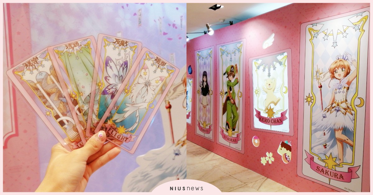 《庫洛魔法使透明牌篇》快閃店來台啦！超美拍照點、日本限定商品粉絲們不能錯過 庫洛魔法使、透明牌、庫洛牌、小櫻、可魯、小可、可魯貝洛斯、木之本櫻