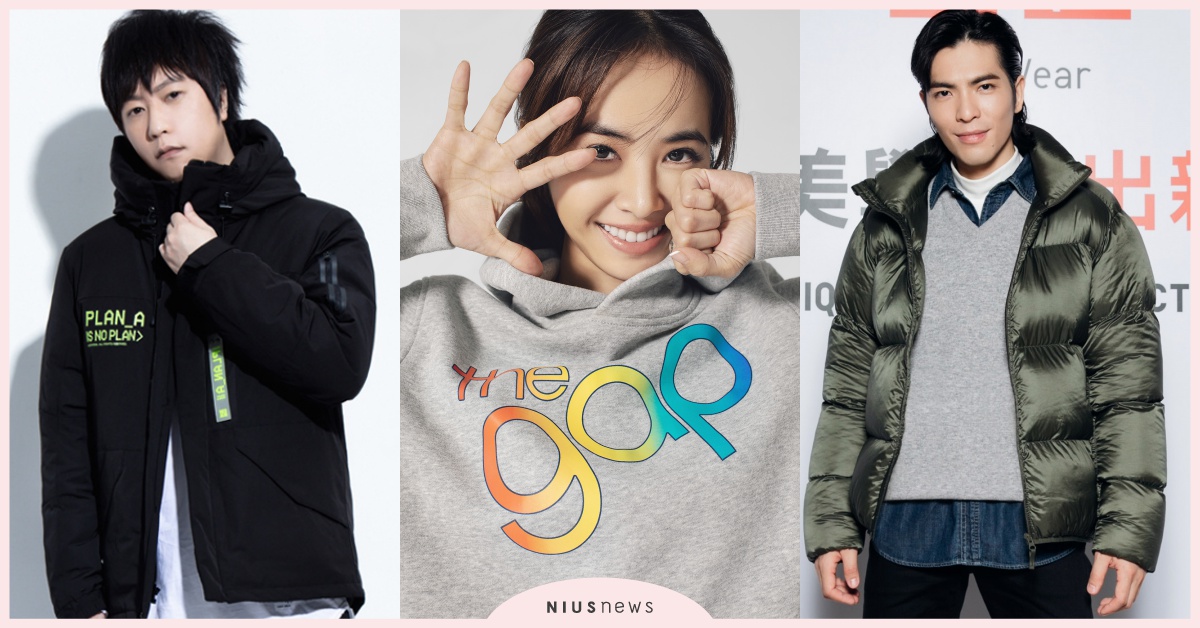 阿信PLAN A新裝、蔡依林穿上彩虹Gap，這週的時尚圈好像有點閃！｜妞週報 阿信、STAYREAL、蔡依林、蕭敬騰、妞週報