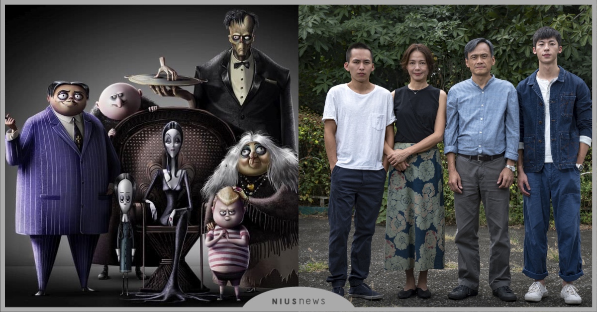 10/28新片速報：全世界最古怪的《阿達一族》重磅回歸！陰森哥德式大宅即將公開！ 電影、傻傻愛你，傻傻愛我、阿達一族、陽光普照、絕鯊47：猛鯊出籠