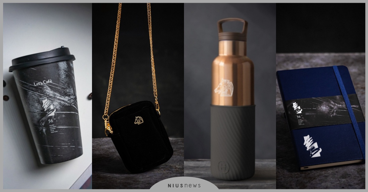 「2019金馬影展/金馬56周邊」盤點！MOLESKINE筆記本、時尚保溫水瓶 2019金馬影展周邊、金馬56周邊、2019金馬影展 專刊、第56屆金馬獎、台北金馬影展Taipei Golden Horse Film Festival