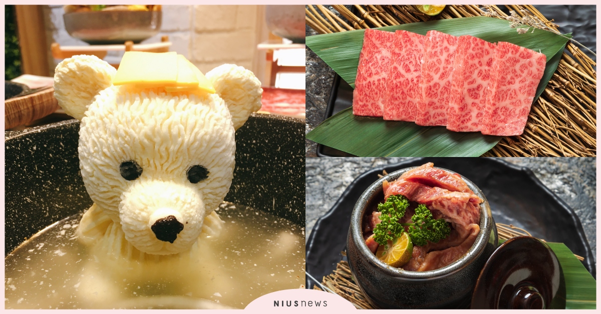 台北火鍋、燒肉推薦！超可愛星野熊熊鍋、帥暖男服務的肉你好 星野肉肉鍋 星野熊熊鍋、肉你好、但馬屋、微風信義必吃、捷運忠孝復興站必吃、捷運忠孝敦化站必吃、2019燒肉必吃、2019涮涮鍋 壽喜燒必吃