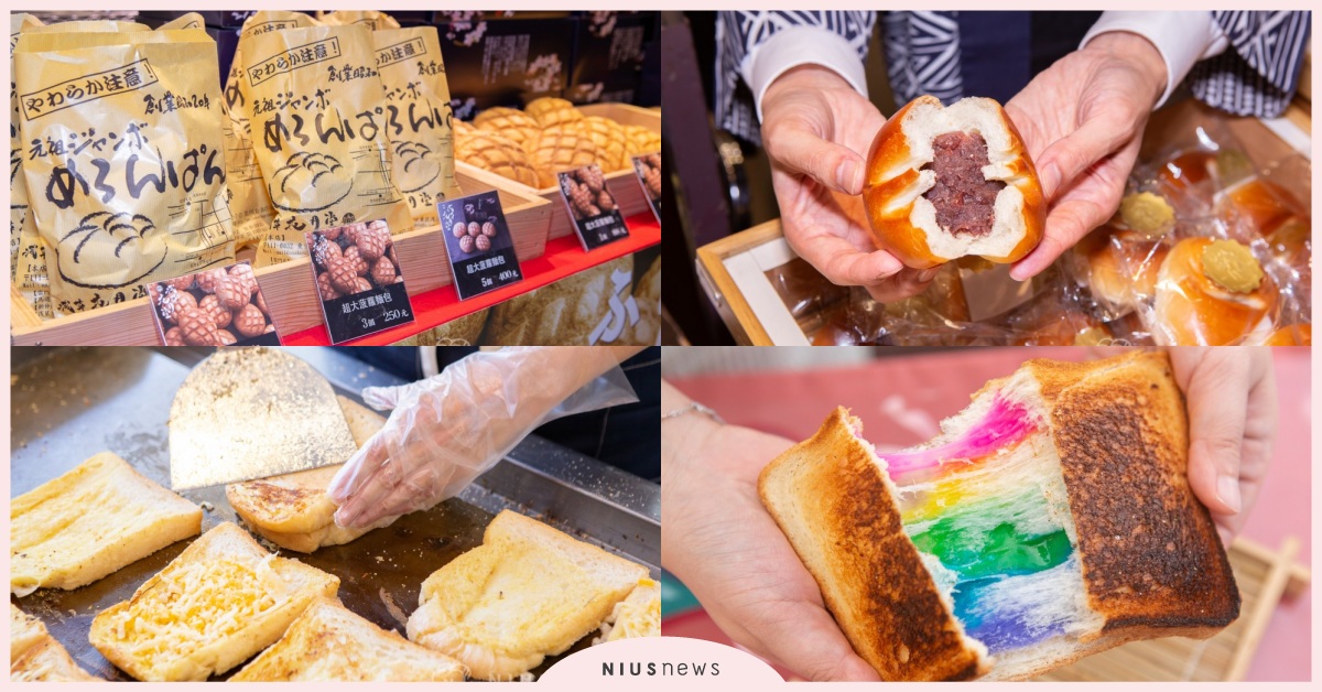 日本四大神級麵包都在信義A11！新光三越日本商品展廣邀人氣名店齊聚一堂！ 新光三越、第九回日本商品展、日本美食、神級麵包、拉麵