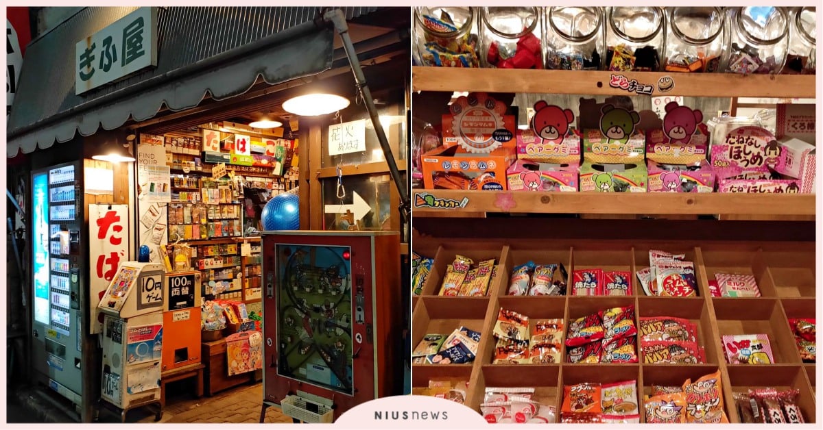 在東京也可以很懷舊！日式柑仔店與古早味零食讓你穿越時空，重溫那些年的回憶 東京旅遊、古早味、柑仔店、伴手禮、昭和風、特色餐廳