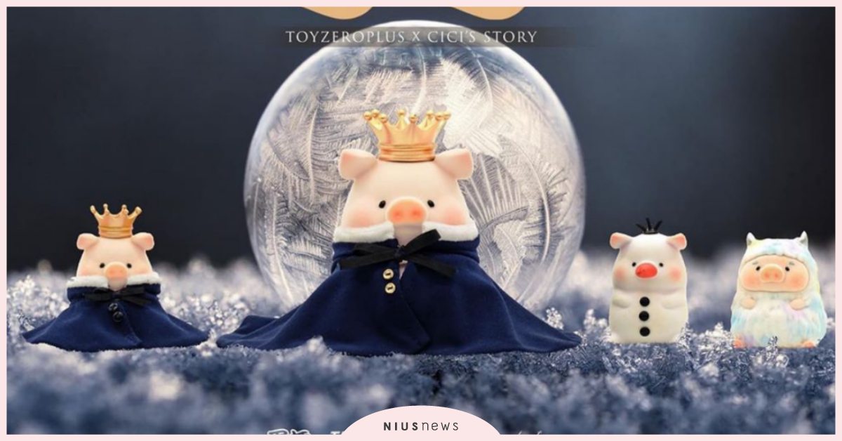 罐頭裡的LULU豬又來了！「冬季王國」超萌雪王子讓人愛不釋手 Lulu豬、罐頭豬、小豬、豬公仔、午餐肉罐頭