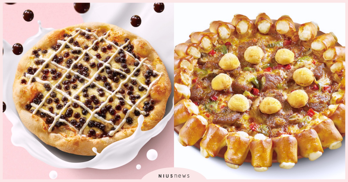 必勝客又一波新pizza口味必吃！「QQ黑糖珍奶比薩」台式甜蜜限時限量上架囉 必勝客、QQ黑糖珍奶比薩、限時限量、pizza、法式私廚牛排比薩、幸運輪盤龍捲風餅皮