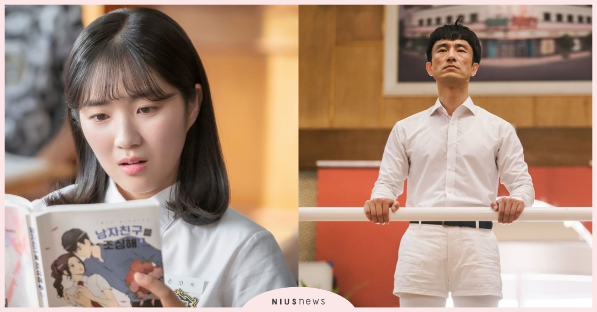 出現「中文台詞」的3部大勢韓劇！網友：「發音也太標準了吧！」 說中文韓劇、意外發現的一天、意外發現的一天劇情、意外發現的一天韓劇、很便宜，千里馬超市