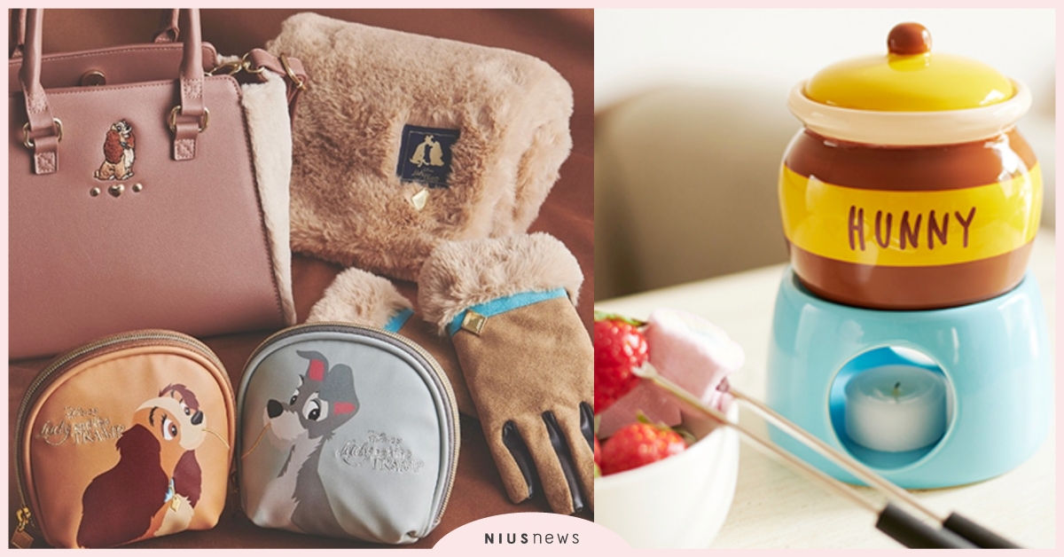 迪士尼冬季新品強勢來襲！讓小熊維尼巧克力鍋具、小姐與流氓圍巾溫暖這個寒冬！ 聖誕禮物、迪士尼、新品、小熊維尼、奇奇蒂蒂、小姐與流氓、火鍋、加濕器、化妝包、香氛、對杯、杯子、