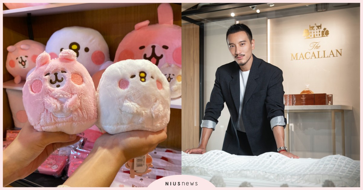 FANFANS年末祭卡娜赫拉入列、手作節、攝影展，派對後來看展覽|文青就是腳勤 文青就是腳勤、文青、展覽、週末、市集、快閃店、卡娜赫拉、角落生物、拉拉熊、反應過激的貓、手作設計節、麥卡倫莊園攝影展